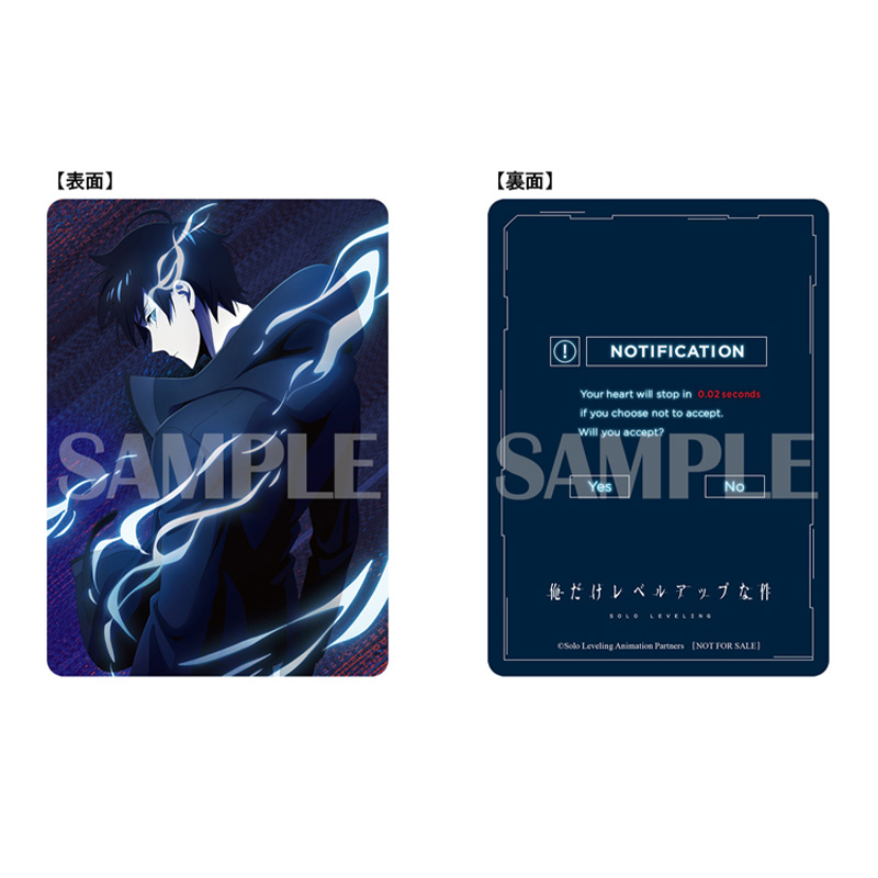 店舗特典 - Blu-ray&DVD | TVアニメ「俺だけレベルアップな件」公式サイト