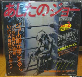 あしたのジョー原作本の完全紹介!! | あしたのジョーファンサイトSOUL