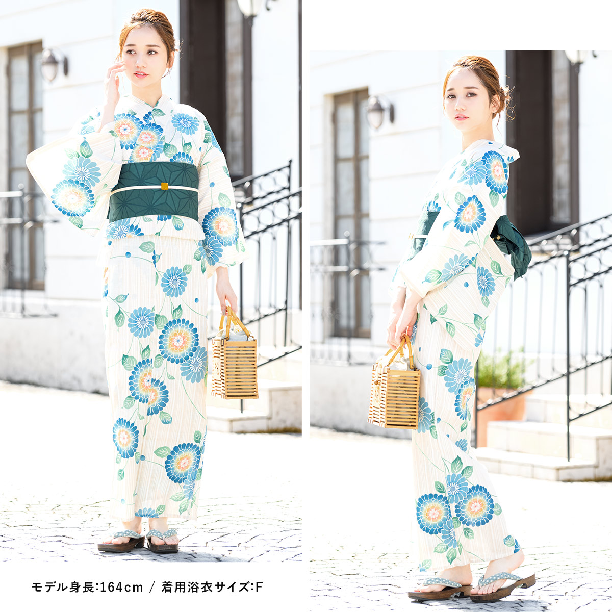 浴衣 セット レディース 浴衣セット 大人| きもの館 創美苑