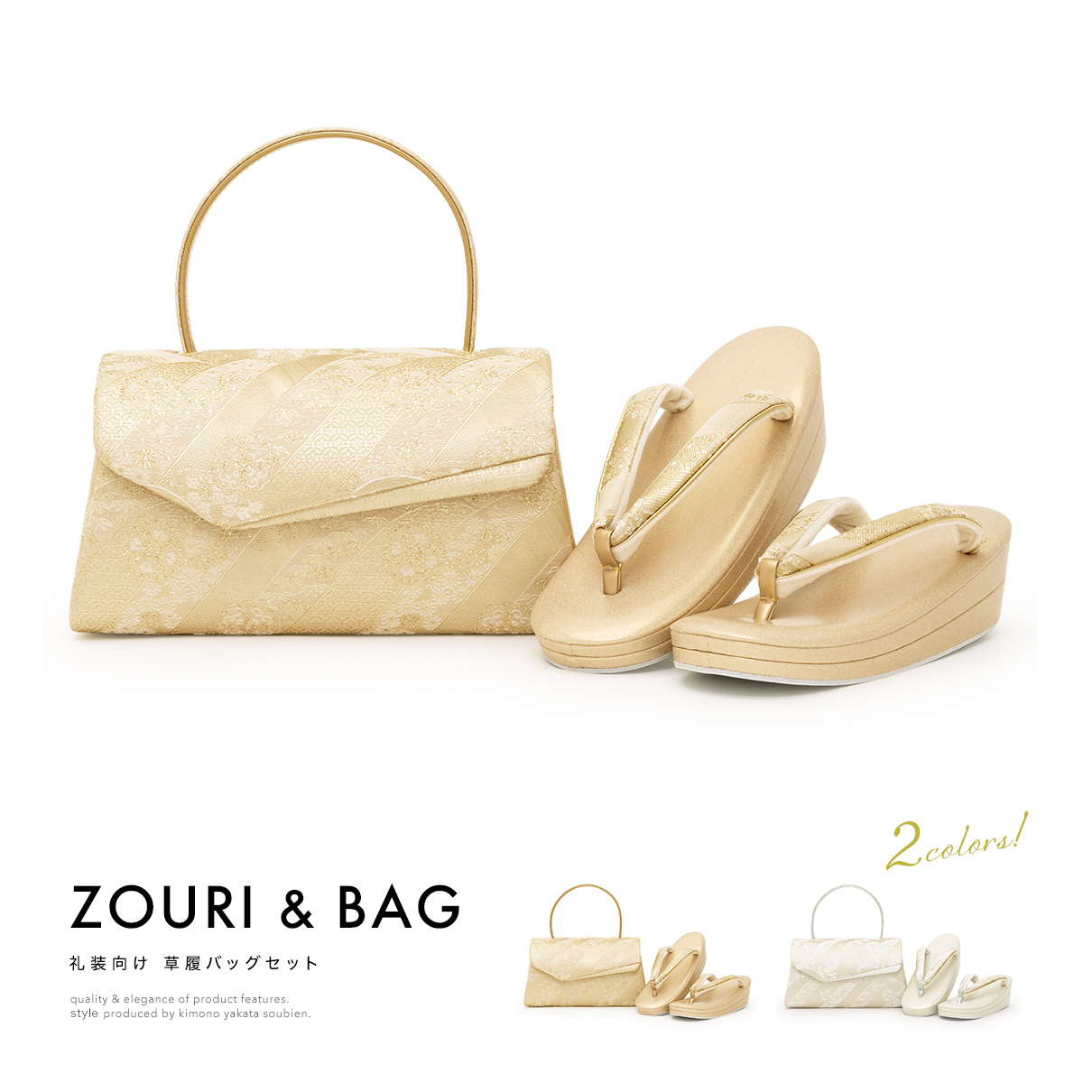 未使用】佐波理綴 和装用バッグ 2026年最新】Yahoo!オークション -佐波