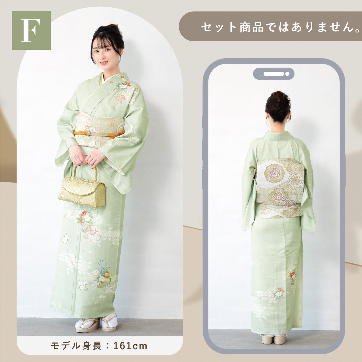 着物 訪問着 卒業式 結婚式 入学式 レディース| きもの館 創美苑