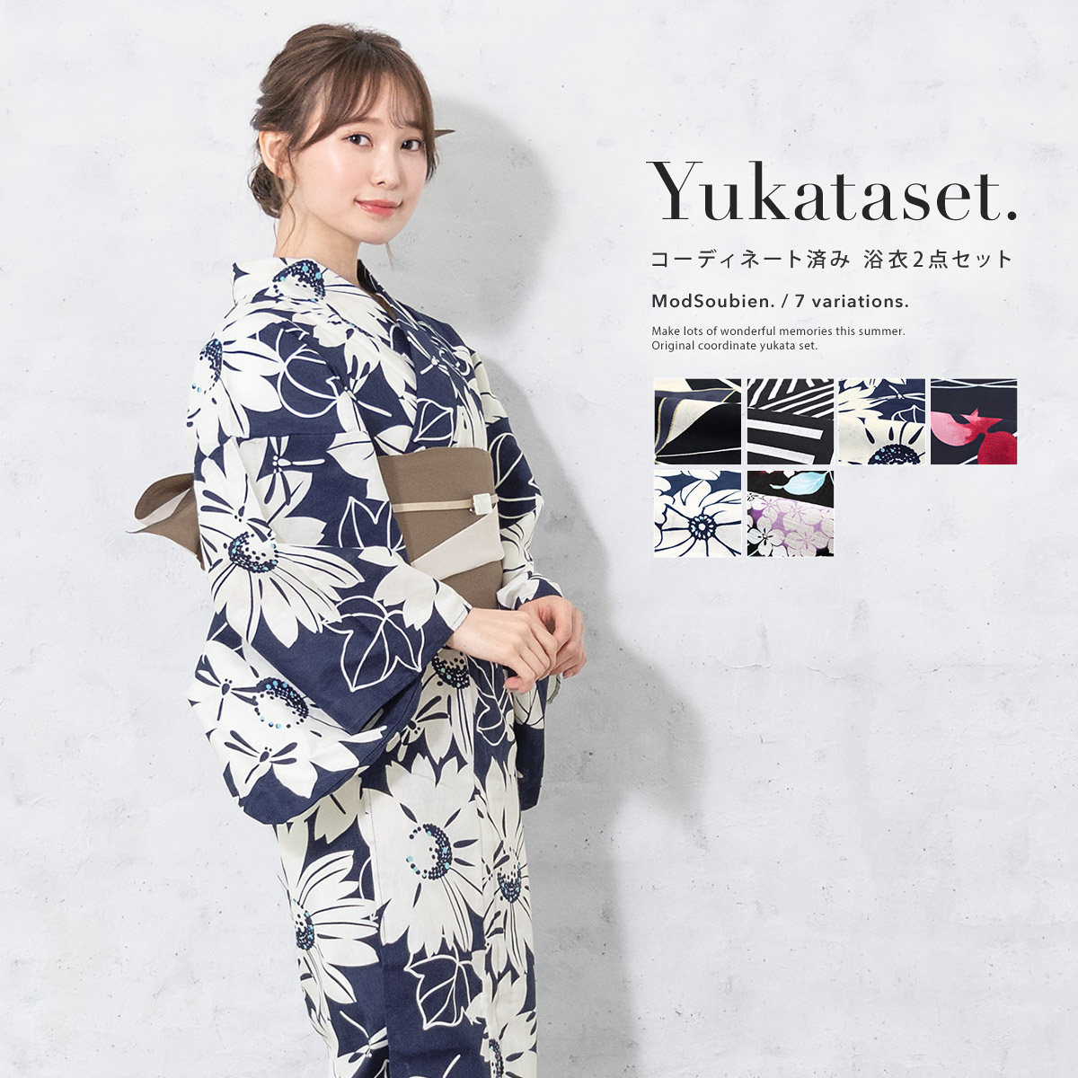 浴衣抽象模様 藍染 注染 紺 ネイビー S アンティーク ＋半幅帯セット