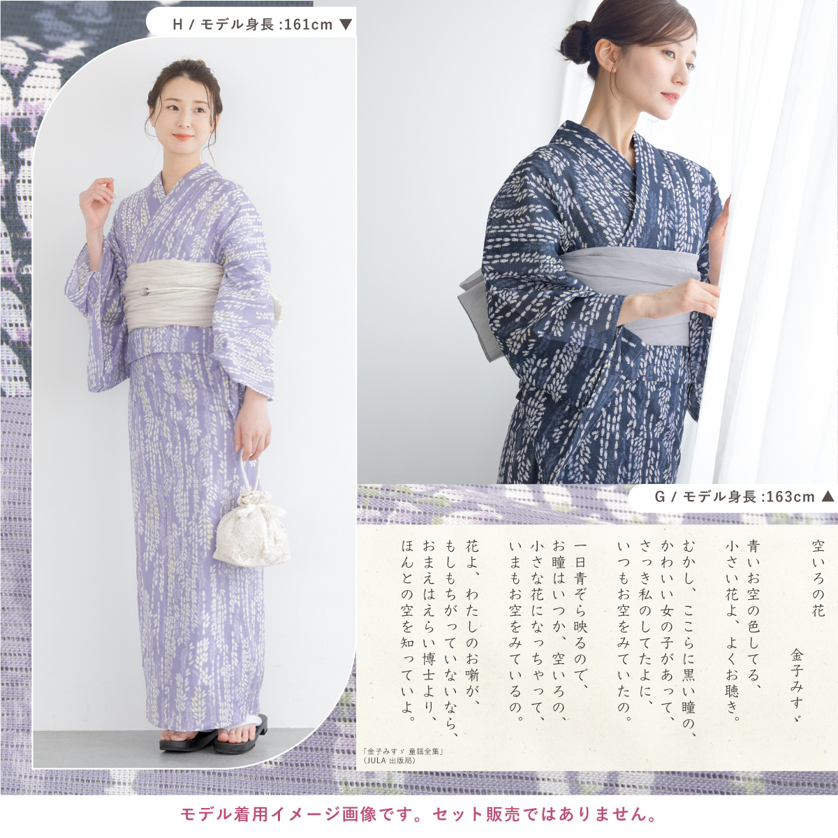 レディース 浴衣 夏 和装 おしゃれ モダン| きもの館 創美苑