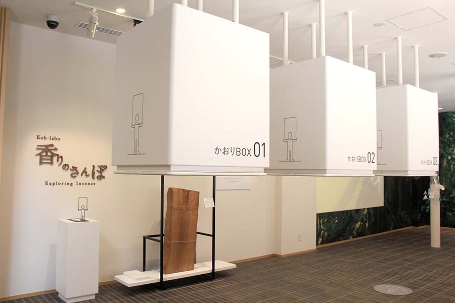 京都・老舗お香店の新展開！ “香り”の体験スポット｜そうだ 京都、行こう。