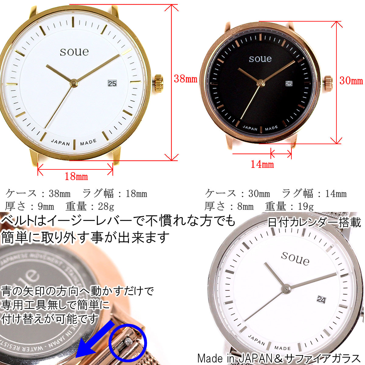 soue A Basics ペアウォッチ ステンレスベルト メッシュバンド