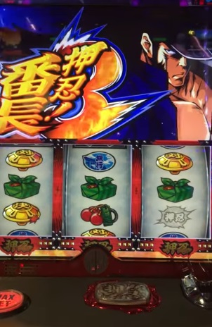 パチスロ 押忍！番長3 プレミア画像＆動画集