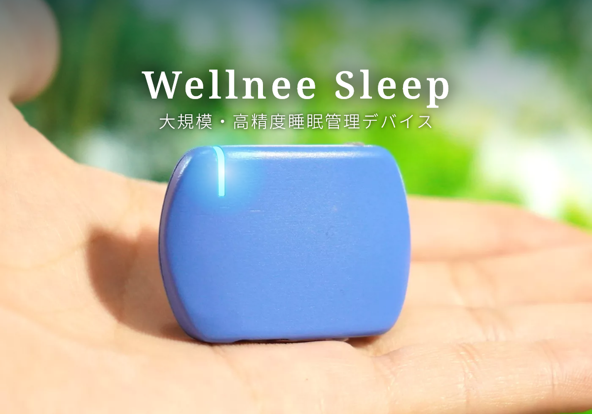 devicePage - Wellnee Site