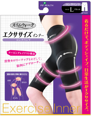 エクササイズインナー ロングパンツ | 着圧ソックス スリムウォーク
