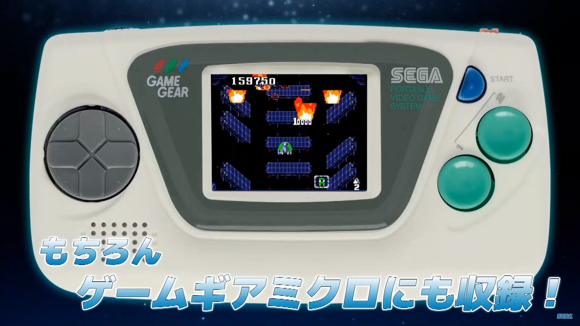 アレスタコレクション」にゲームギア最新作『GGアレスタ3』の収録決定