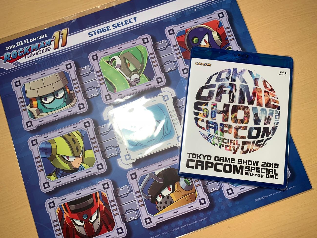 TGS2018のオススメノベルティグッズ6つを入手難度付きで紹介!!