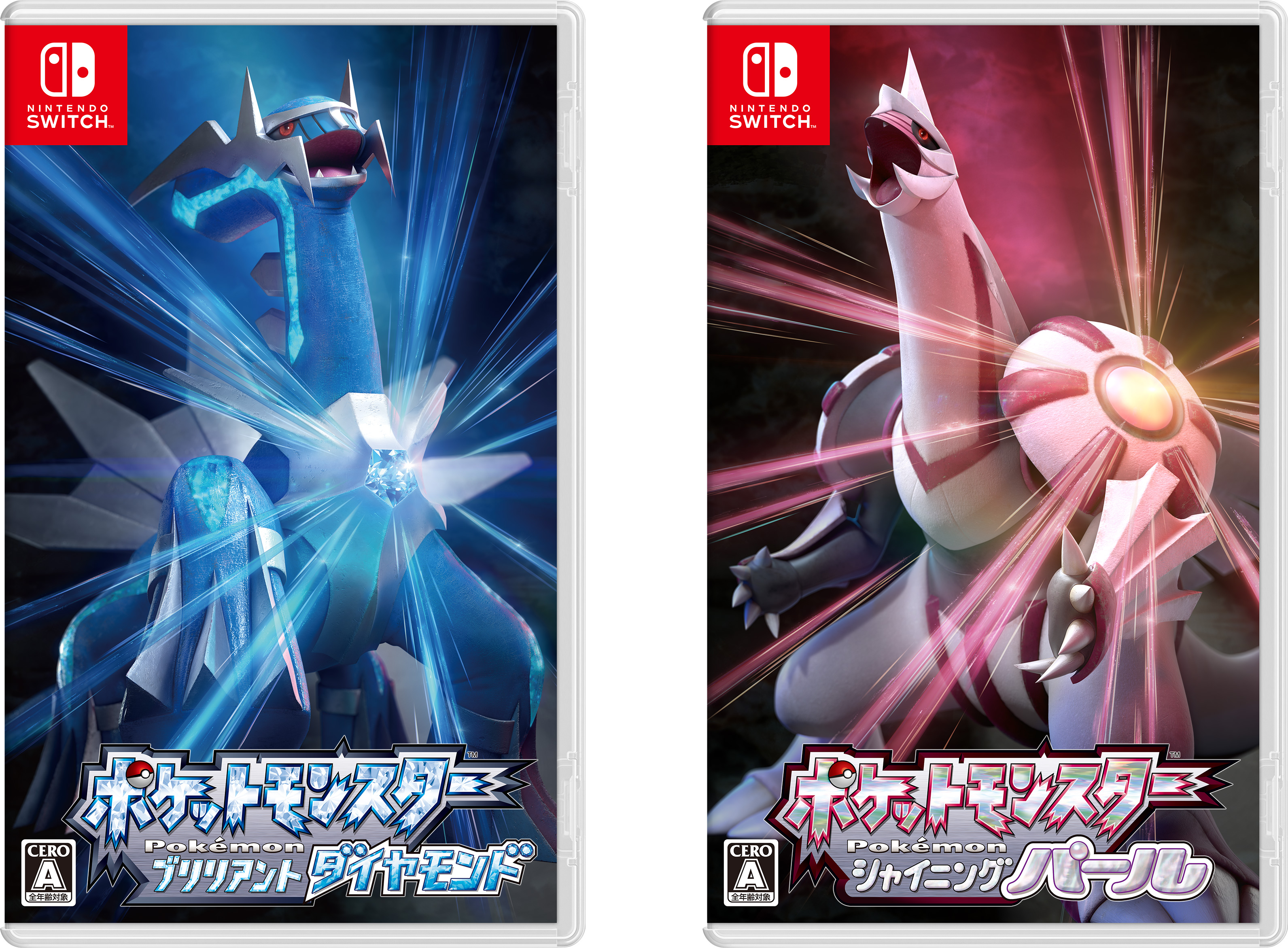 リメイク作『ポケットモンスター ブリリアントダイヤモンド