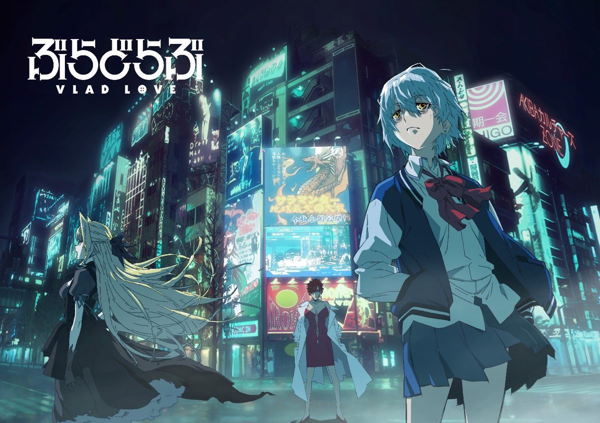 鬼才・押井守がキャリアの果てにたどり着いた「ガール・ミーツ・ガール