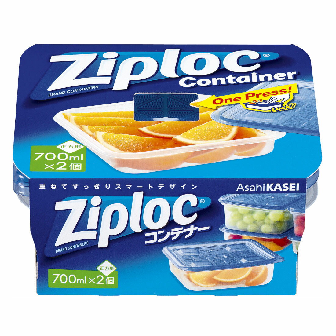 ジップロック コンテナー 正方形700ml 2個入｜楽天マート