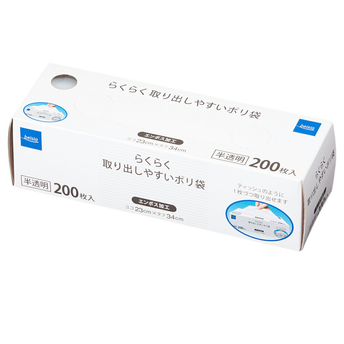 明治ほほえみ らくらくミルク アタッチメント2｜楽天マート - ネット