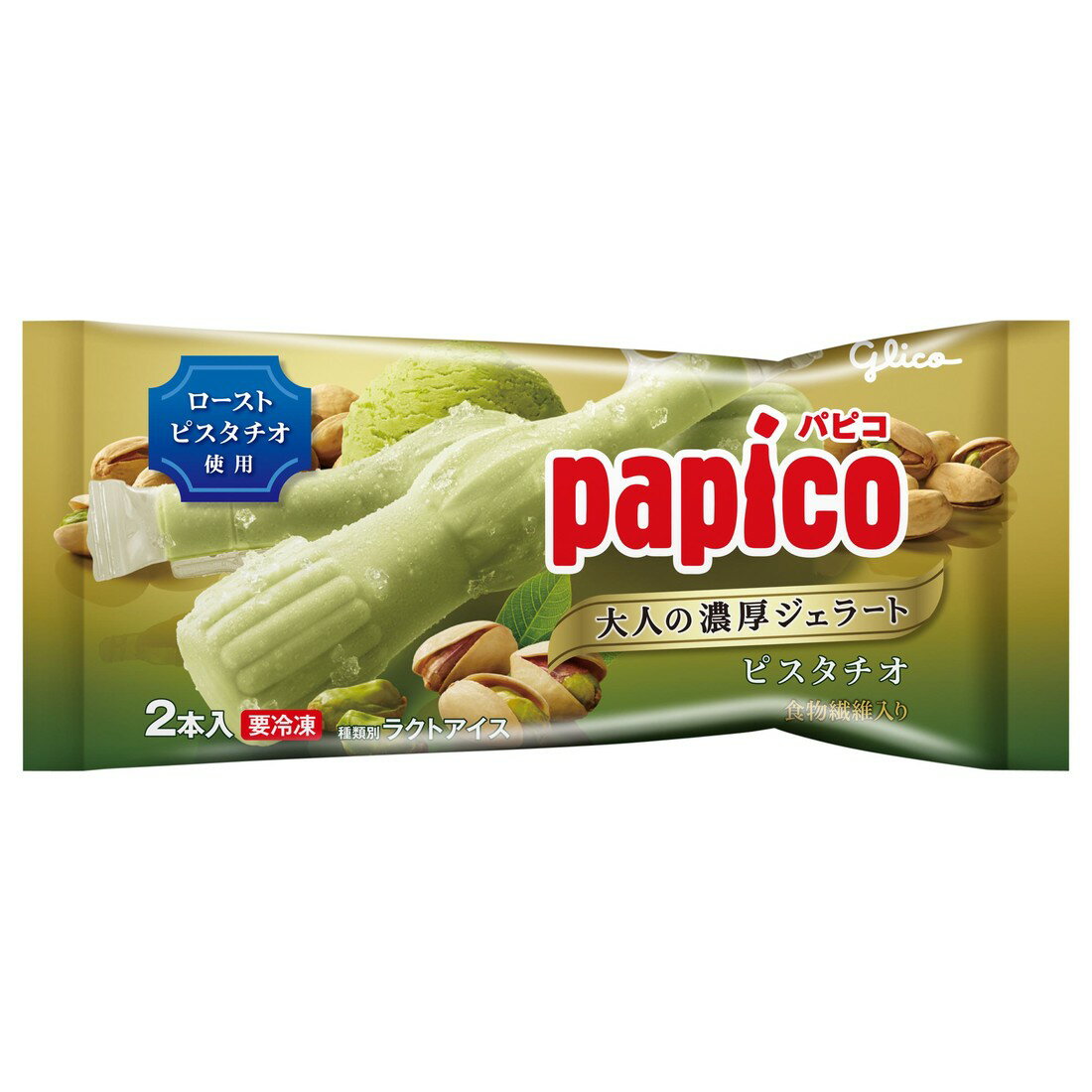 パピコ 大人の濃厚ジェラート ピスタチオ（冷凍）｜楽天マート