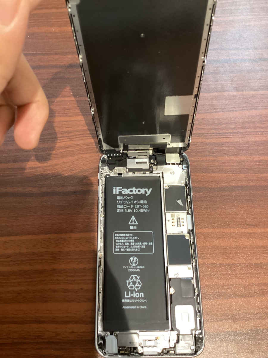 iPhone8Plusのバッテリー交換をしました！-スマホクリニック 吉祥寺