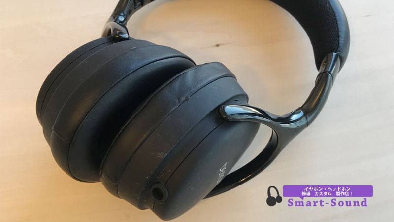 DENON【AH-D1200】分解修理 – イヤホン・ヘッドホン修理実績