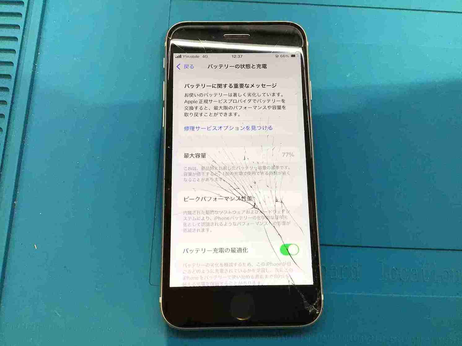 iPhone SE2の画面割れ＆バッテリー交換を同時修理！即日対応OK【天六