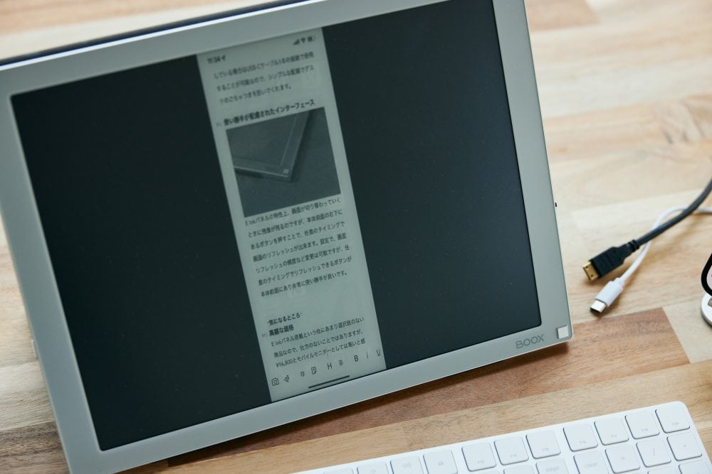 目に優しいペーパーライクなモバイルモニター“BOOX Mira”は仕事にも
