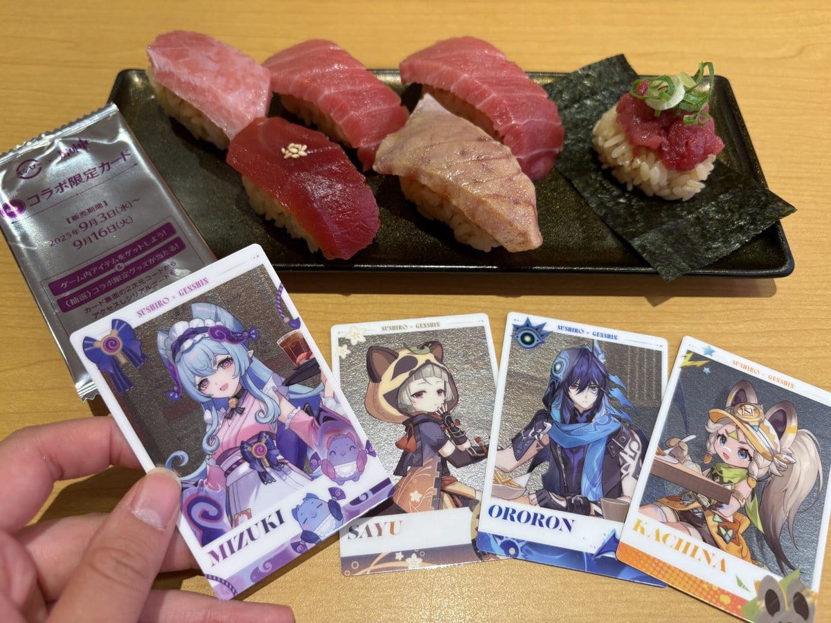 スシローで推し活！原神コラボ限定ピック・カード・フィギュアを一挙