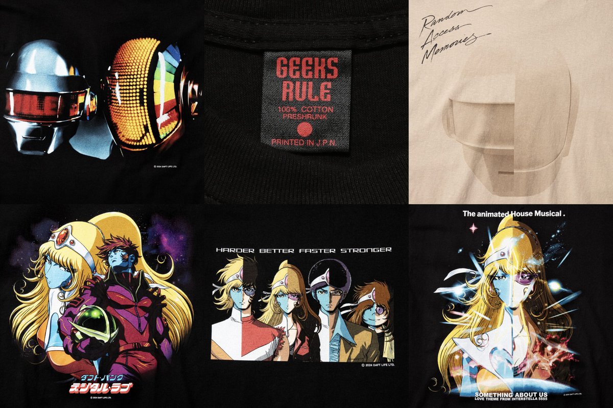 世界も注目する“ギークスルール”新作」ダフトパンクと松本零士のあの