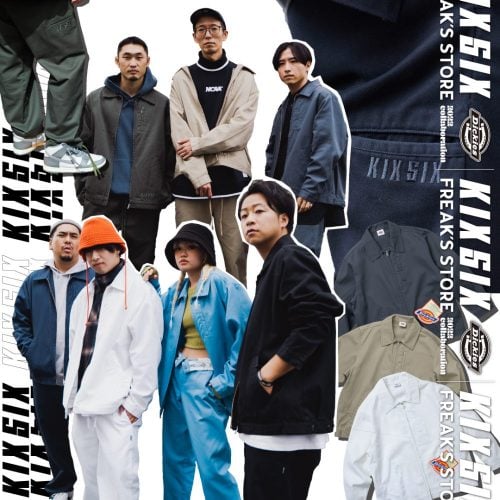 トリプルコラボのDickies（ディッキーズ）発売！ キーヴィジュアルに