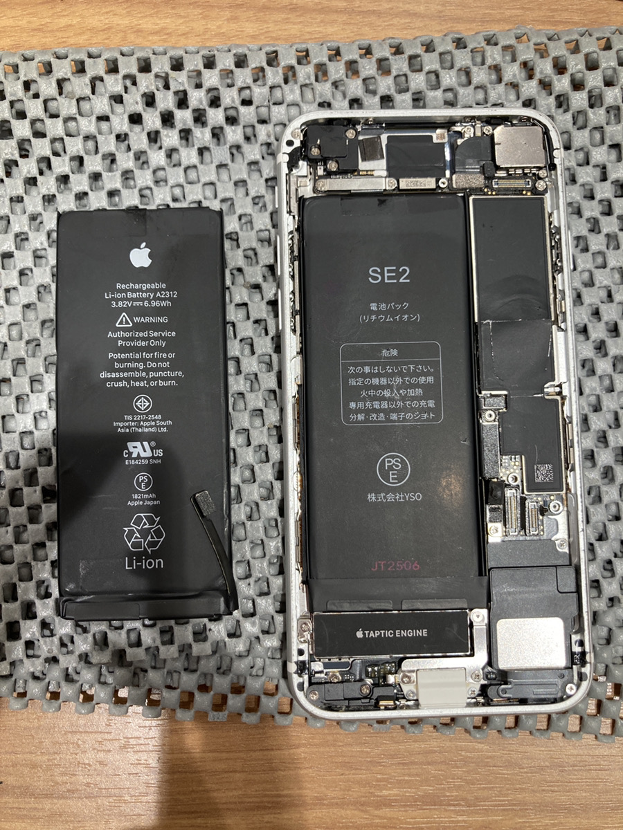 iPhoneSE2バッテリー交換修理【錦糸町PARCO店】 - Android・タブレット