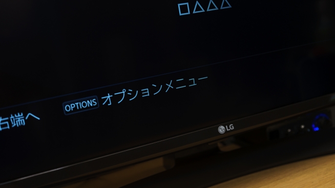 激安5万円のLG製 4K HDR対応テレビ UJ630A レビュー。 - すまほん!!