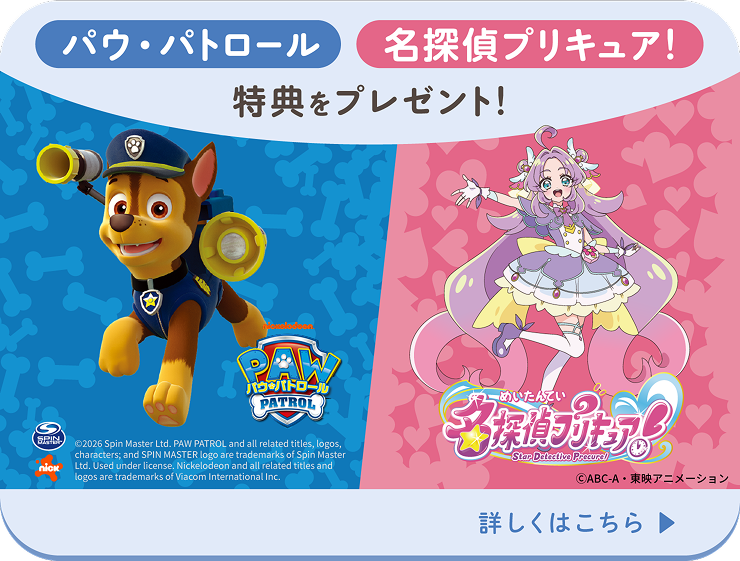 年少コース｜タブレットで学ぶ幼児向け通信教育「スマイルゼミ