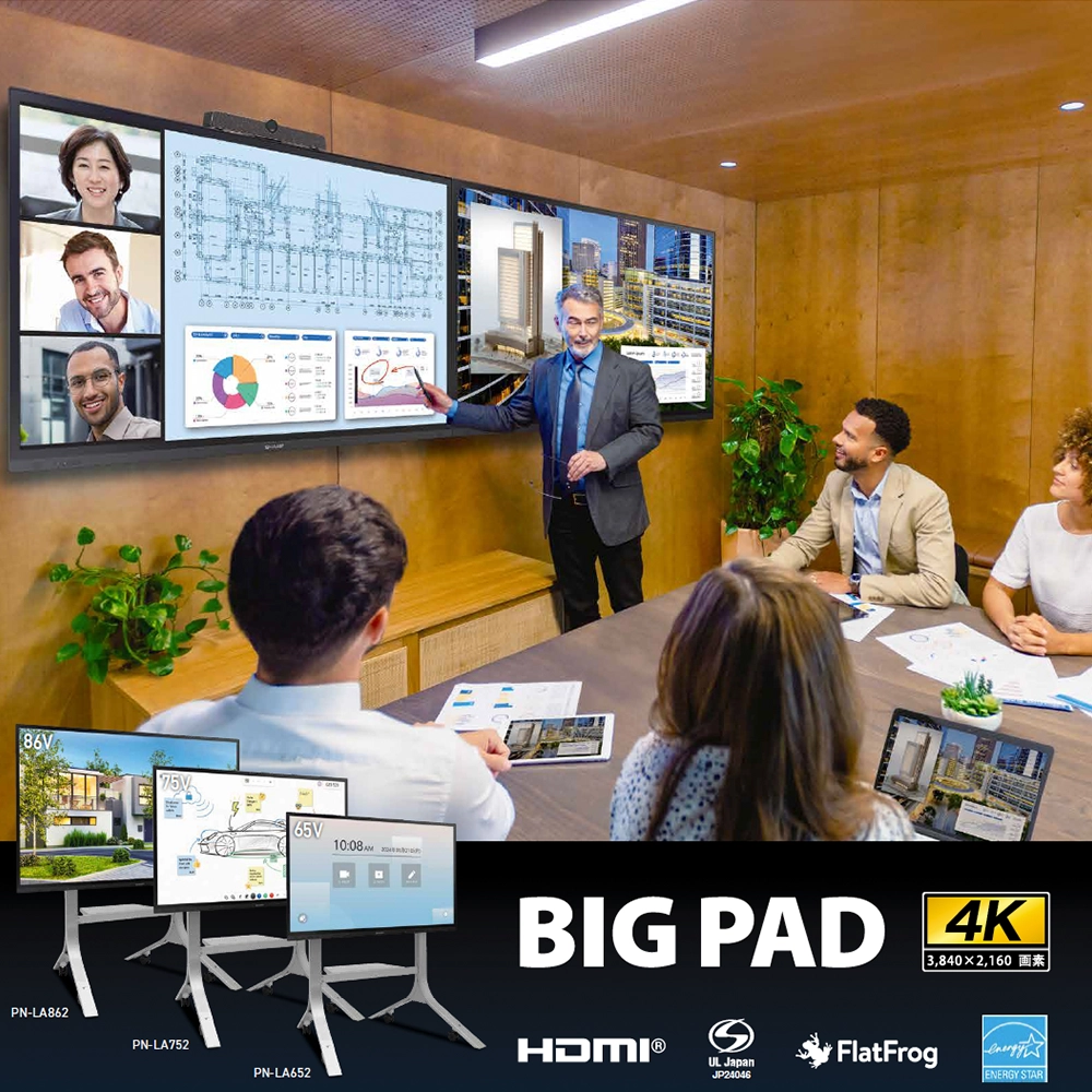 PN-LAシリーズ｜電子黒板 BIG PAD：シャープマーケティングジャパン