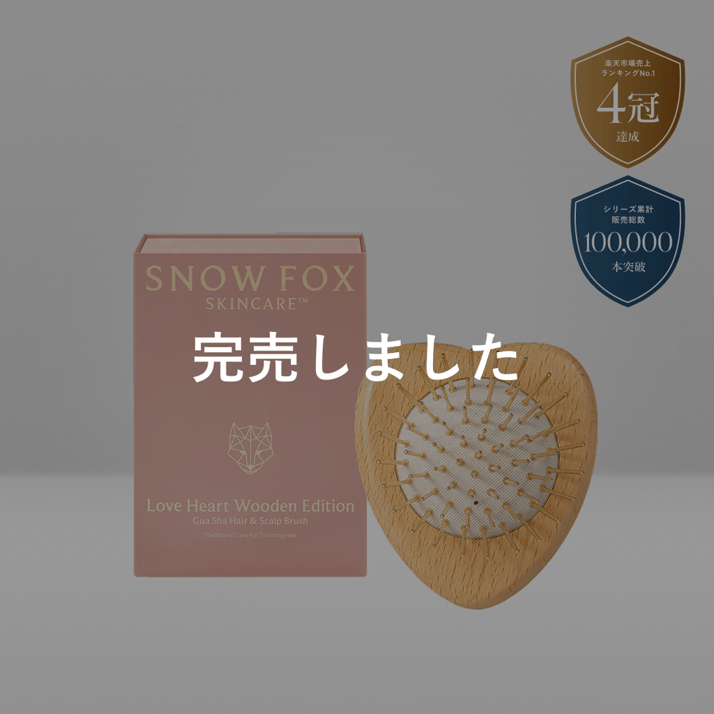 ヘアブラシ・コーム FOX Love Heart Wooden Edition Gua Sha Hair