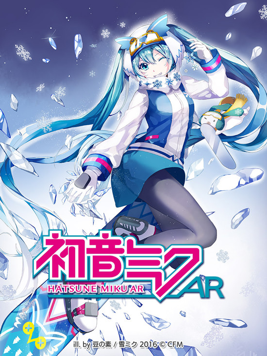 SNOW MIKU 2016 | コラボ