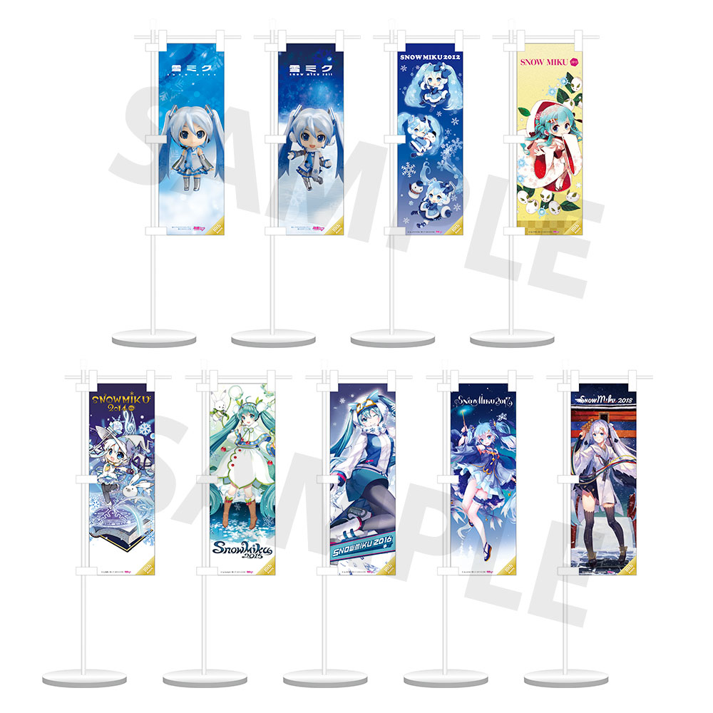 グッズ]【完全受注生産】SNOW MIKU 10th Anniversary 復刻版ミニのぼり