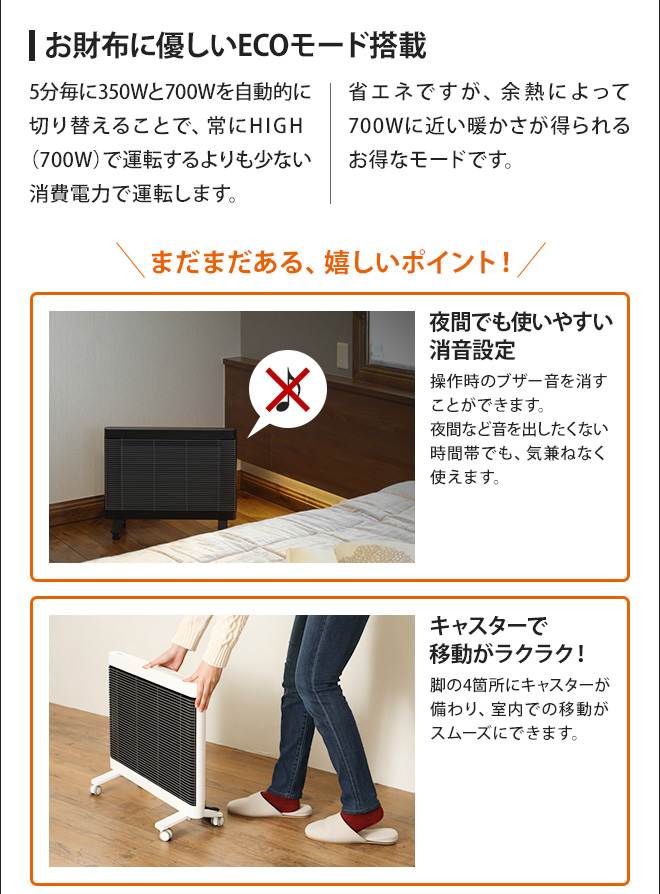 遠赤外線ヒーター マイヒートセラフィ 700W | セレクトショップ・AQUA