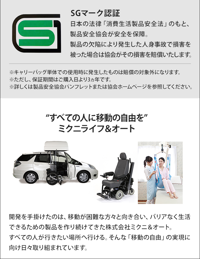 exicart（エキシカート） 【メーカー取寄品】 | セレクトショップ