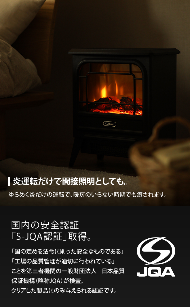 Dimplex 電気暖炉 Opti-Flame Micro Stove | セレクトショップ・AQUA