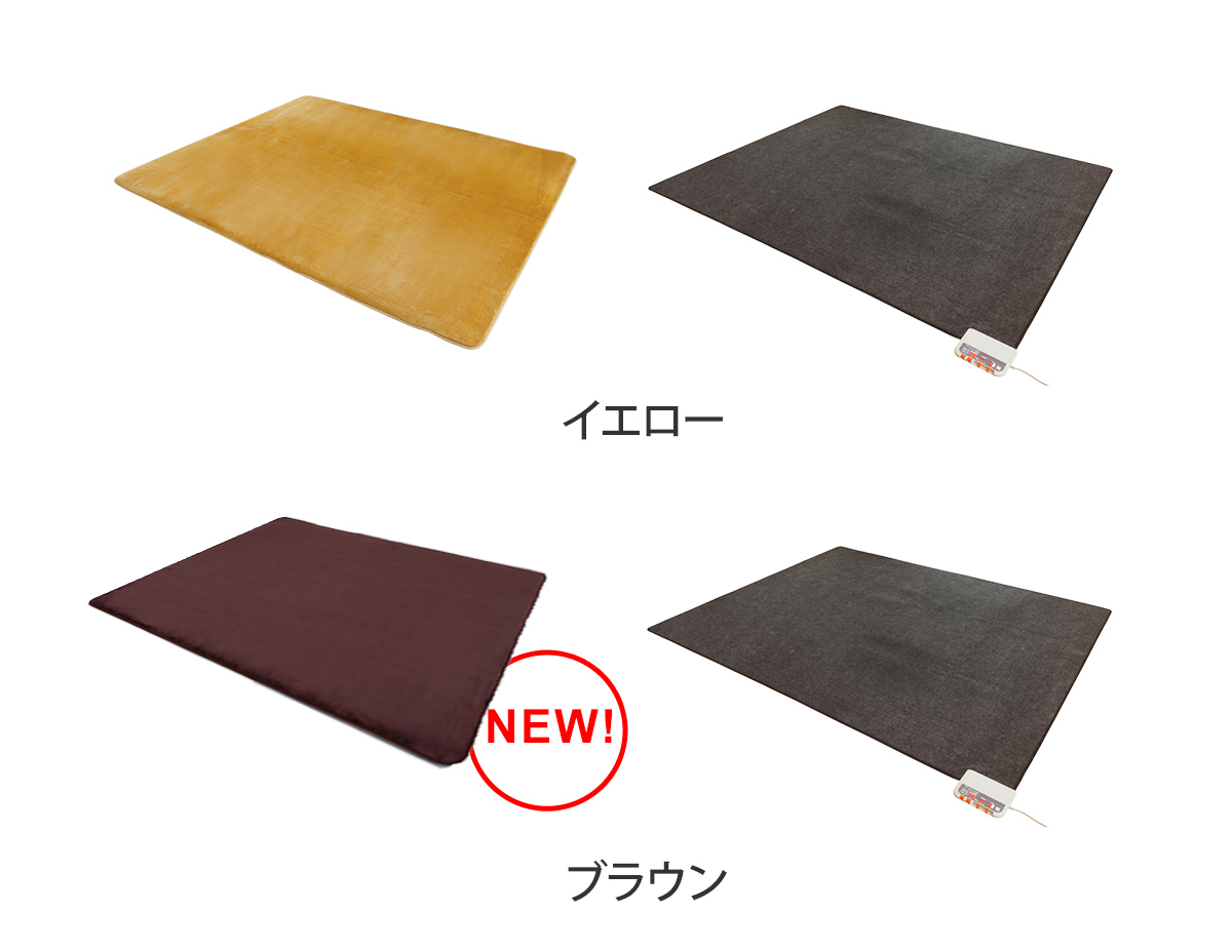 電気ホットカーペット 電磁波カット 3畳用 カバー付 【選べる豪華特典