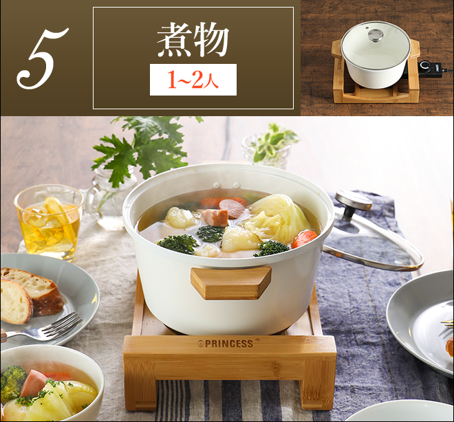 PRINCESS テーブルフォンデュ ＆ フライピュア 【豪華特典付き