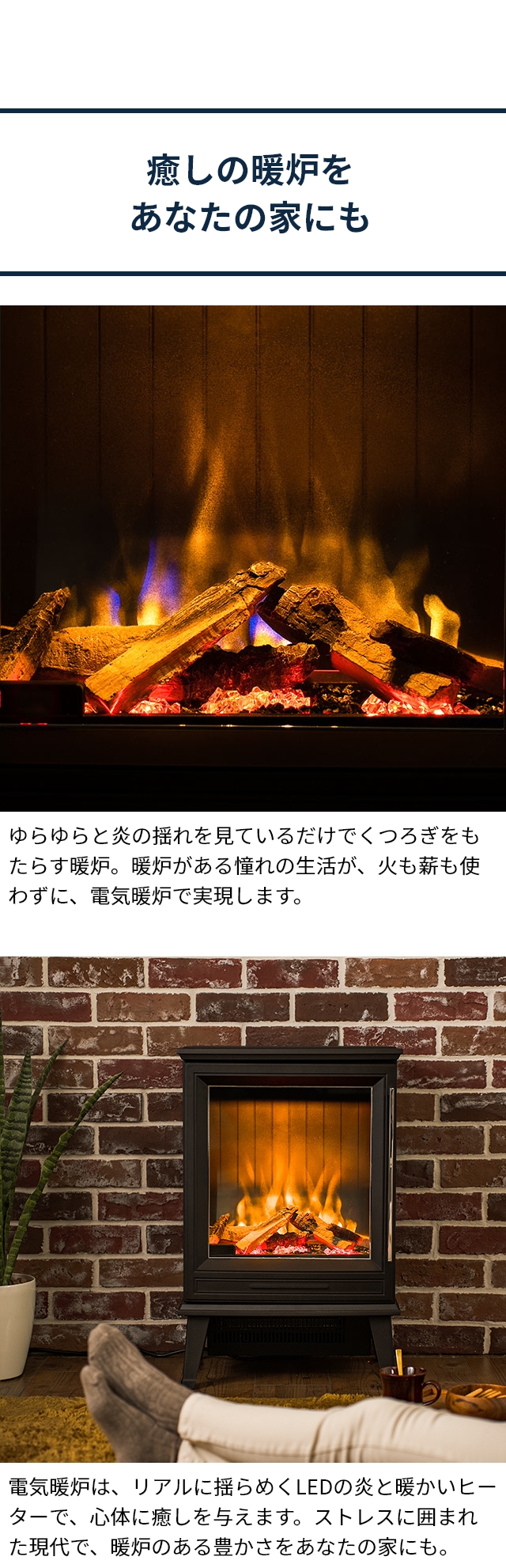 ディンプレックス 【選べる豪華特典】 ファンヒーター ラヴァートン