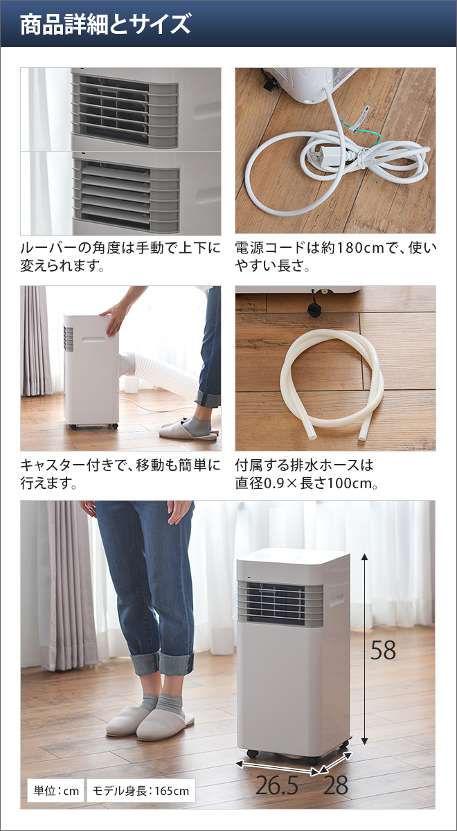 スポットクーラー 工事不要 スポットエアクーラー SC-T2135WH 冷風機