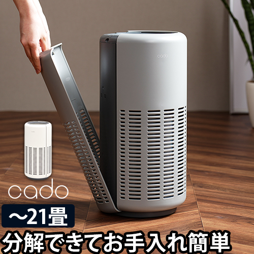 空気清浄機 【交換用フィルターの特典付き】 cado カドー LEAF250