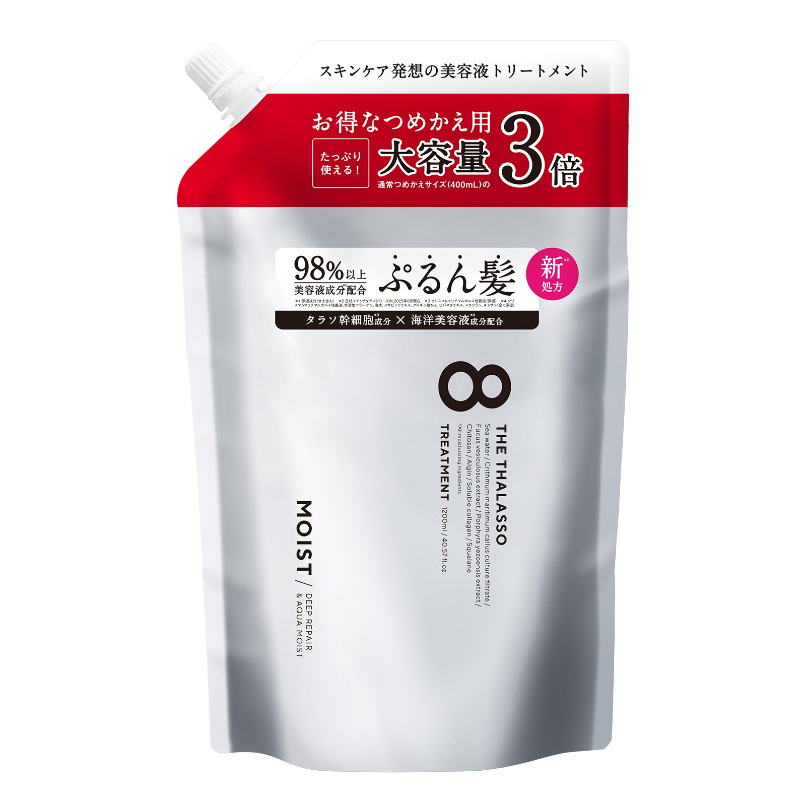 新品】SIMYWHITE美容液 ANNASUMITANI シャンプー等全13点 新品