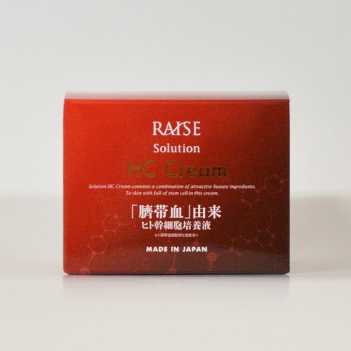 レイズ ソリューション HCクリーム | プロコスメティックラボ|化粧品仕