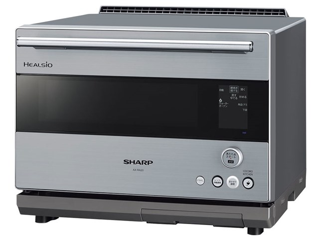 シャープ【SHARP】30L スチームオーブンレンジ ヘルシオ シルバー系
