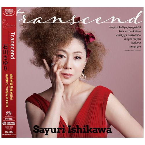 Transcend Extra edition (45回転LP) | ステレオサウンドストア