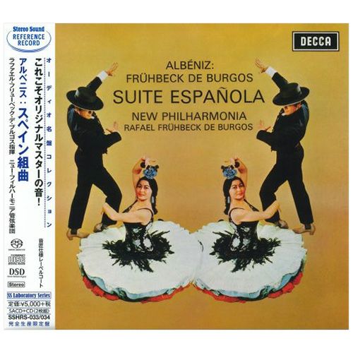 アルベニス：スペイン組曲（ブルゴス編） (シングルレイヤーSACD+CD