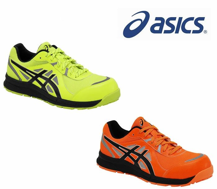 CP206Hi-Vis ウィンジョブ（ローカット仕様・蛍光カラー） ASICS