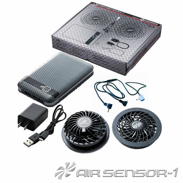 廃番商品・在庫限り】KS-10 ファン・バッテリーフルセット kurodaruma