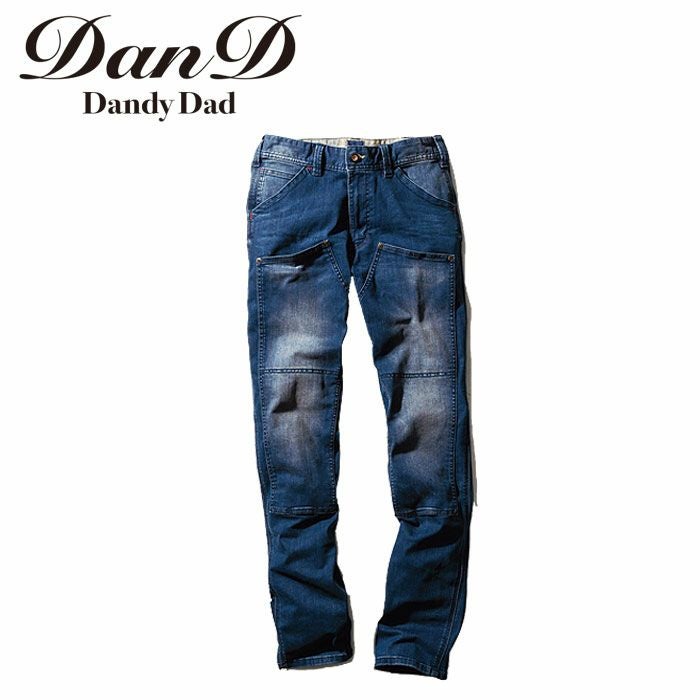 SOWA|桑和|DanD|1472-18 カーゴパンツ|作業服通販SSS-UNIFORM