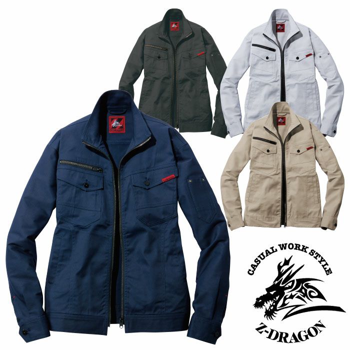 Z-DRAGON|ジードラゴン|72600 ストレッチジャンパー|作業服通販SSS-UNIFORM